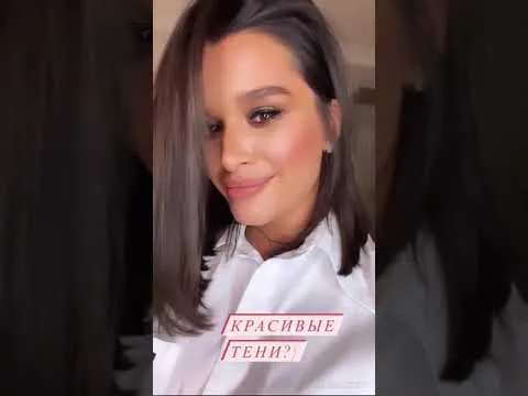 Нажми и смотри