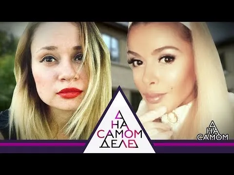 Нажми и смотри Нажми и смотри