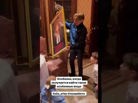 Нажми и смотри