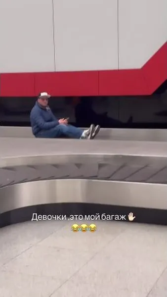 Нажми и смотри