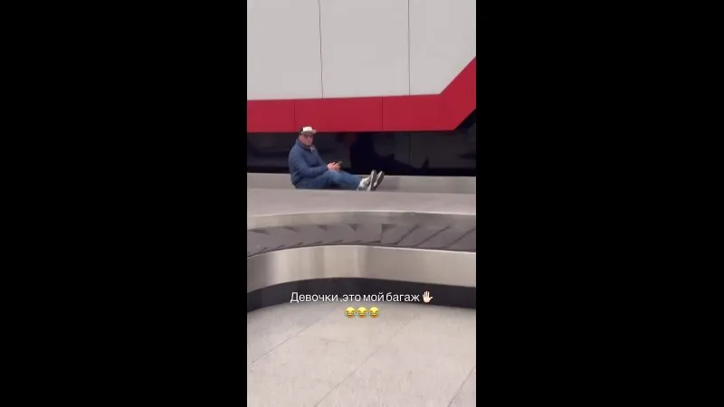Нажми и смотри