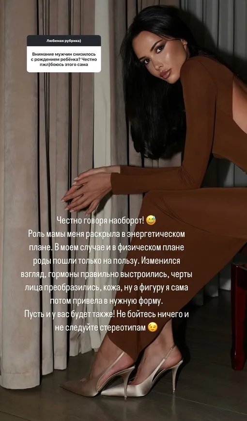Анастасия Решетова рассказала, как на нее повлияло материнство Анастасия Решетова рассказала, как на нее повлияло материнство