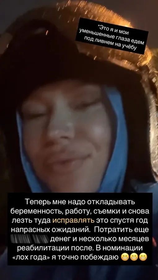 Рите Дакоте предстоит повторная операция Рите Дакоте предстоит повторная операция