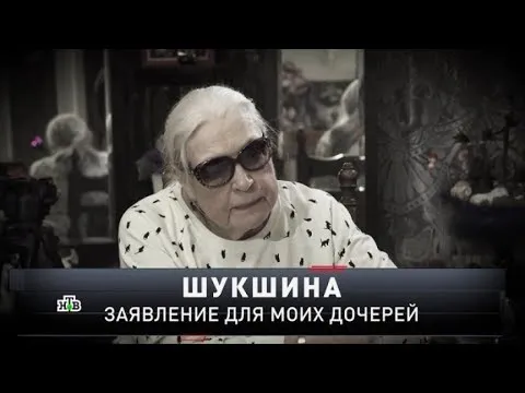 Нажми и смотри