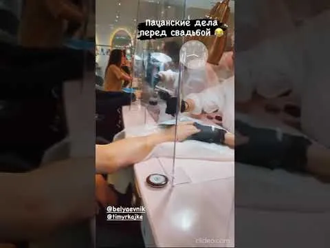 Нажми и смотри Нажми и смотри