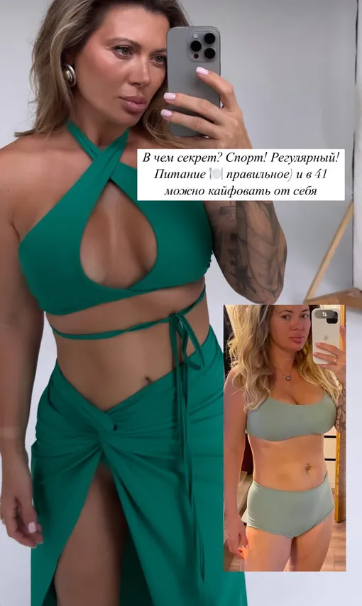 Наталья Соболева показала фигуру до и после похудения Наталья Соболева показала фигуру до и после похудения