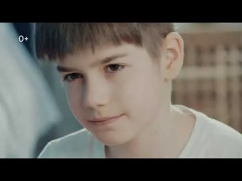 Нажми и смотри