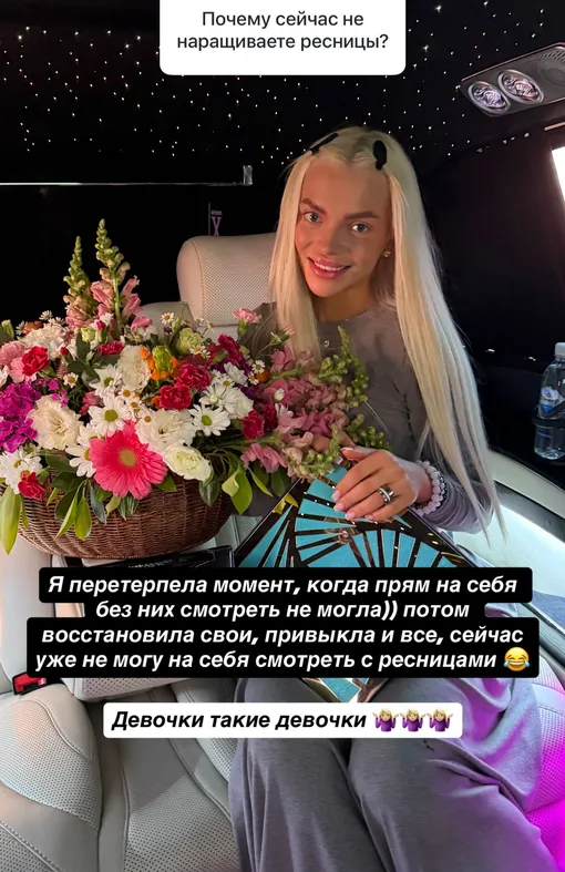 Катя Шкуро больше не делает наращивание ресниц Катя Шкуро больше не делает наращивание ресниц