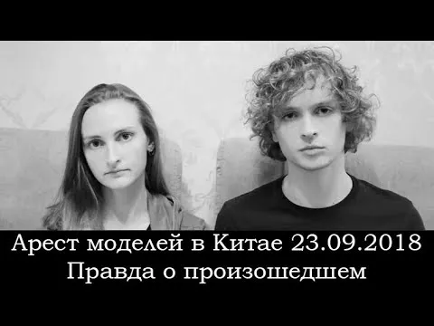 Нажми и смотри