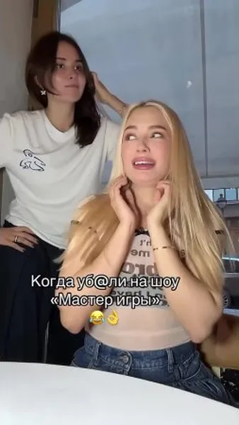 Нажми и смотри Нажми и смотри
