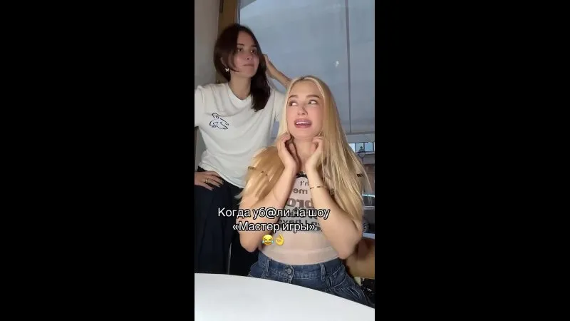 Нажми и смотри