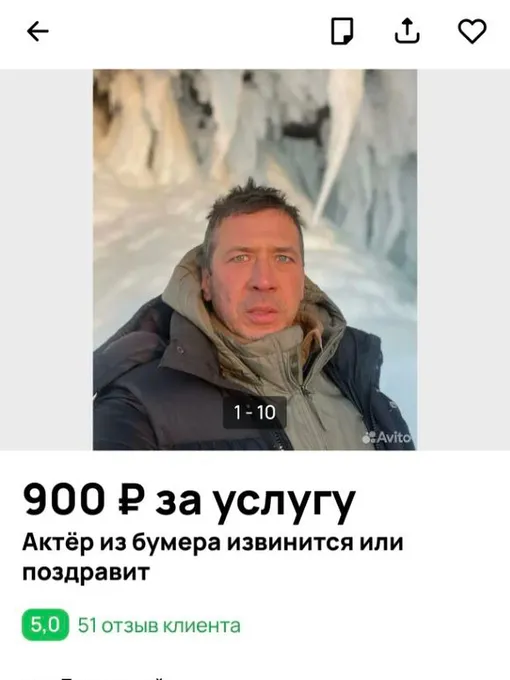 Андрей Мерзликин обнародовал предложение мошенников, наживающихся на его имени Андрей Мерзликин обнародовал предложение мошенников, наживающихся на его имени