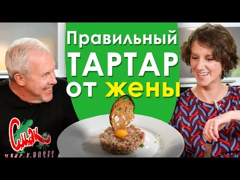 Нажми и смотри