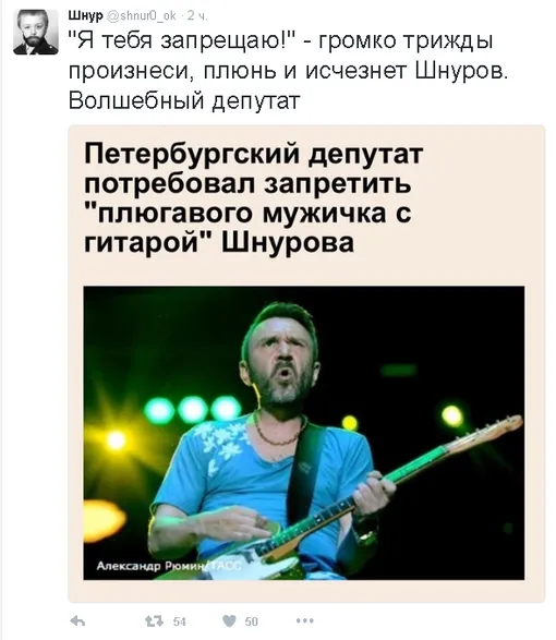 Инстаграм (Социальная сеть признана экстремистской и запрещена на территории Российской Федерации) Сергея Шнурова https://twitter.com/shnur0_ok Инстаграм (Социальная сеть признана экстремистской и запрещена на территории Российской Федерации) Сергея Шнурова https://twitter.com/shnur0_ok