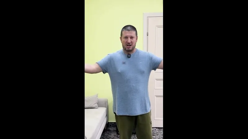 Нажми и смотри