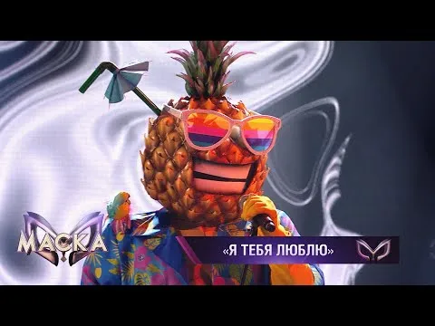 Нажми и смотри Нажми и смотри