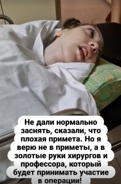 Агату прооперировали