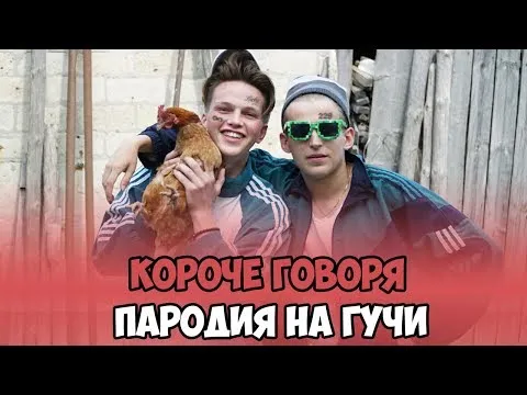 Нажми и смотри Нажми и смотри