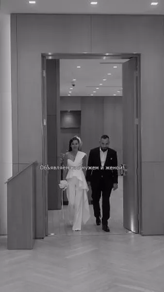 Нажми и смотри