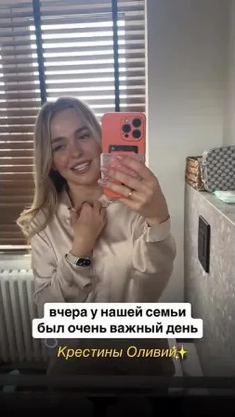 Нажми и смотри