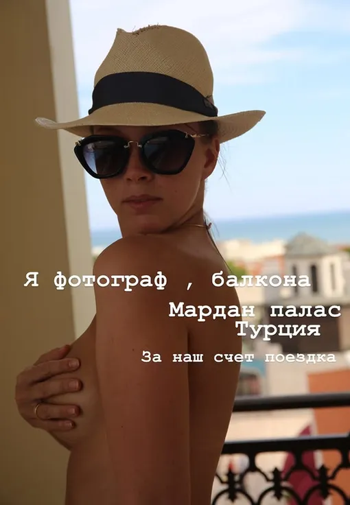Елена Товстик возила Полину Диброву на курорт за свой счет Елена Товстик возила Полину Диброву на курорт за свой счет