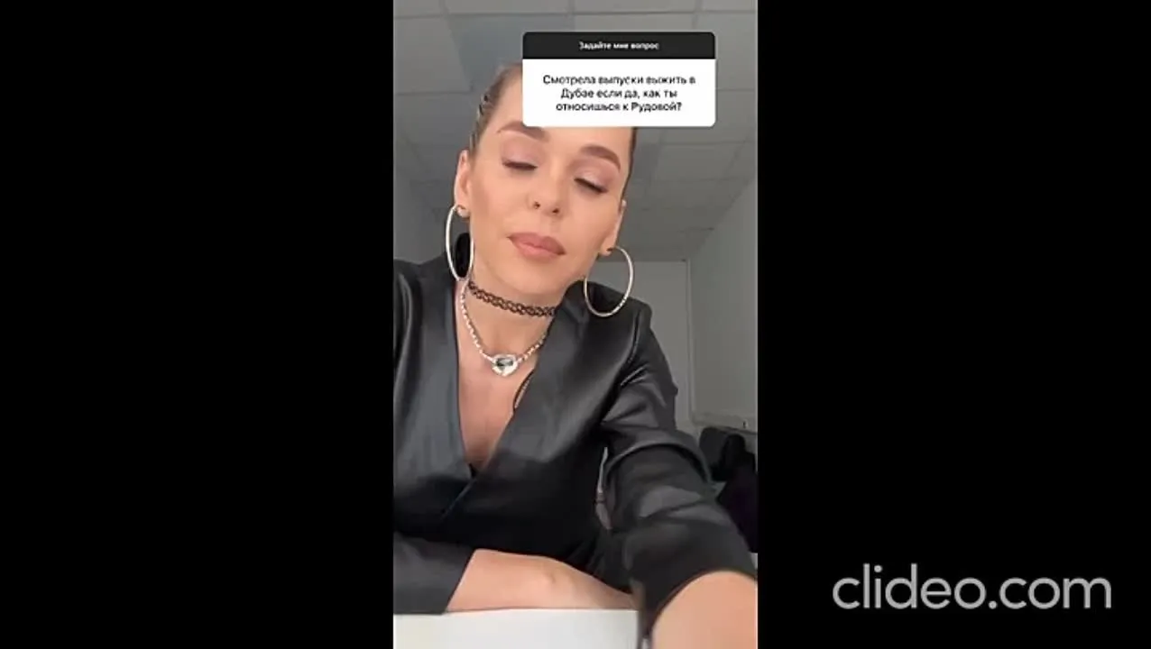 Нажми и смотри