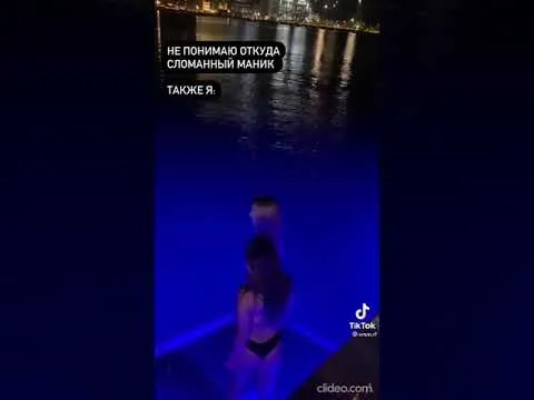 Нажми и смотри
