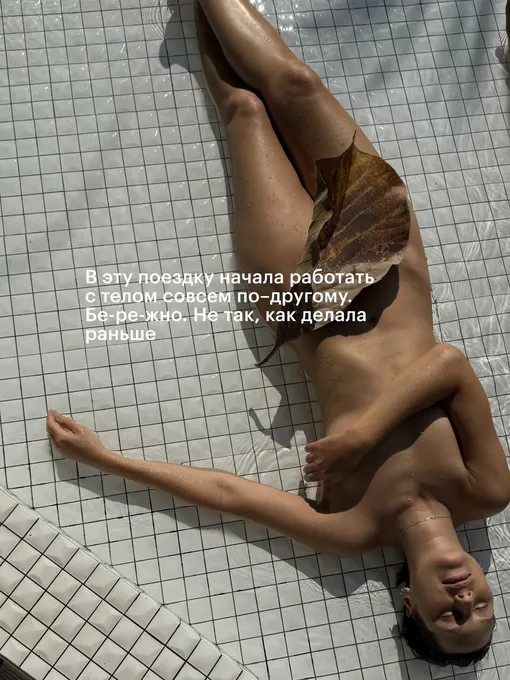 Ирина Горбачева устроила обнаженную фотосессию на Бали Ирина Горбачева устроила обнаженную фотосессию на Бали