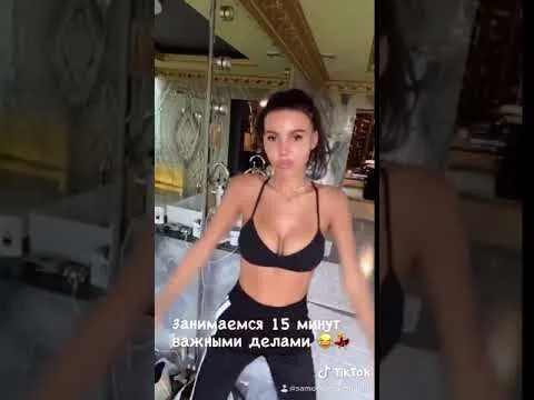 Нажми и смотри