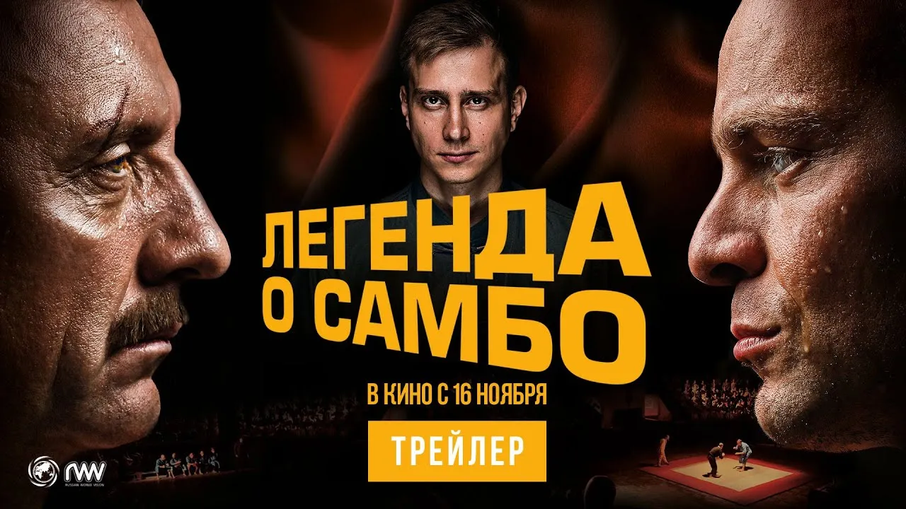 Нажми и смотри