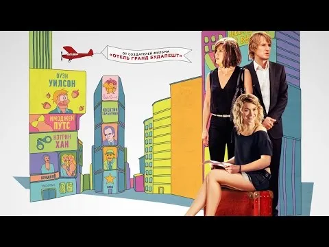 Нажми и смотри Нажми и смотри