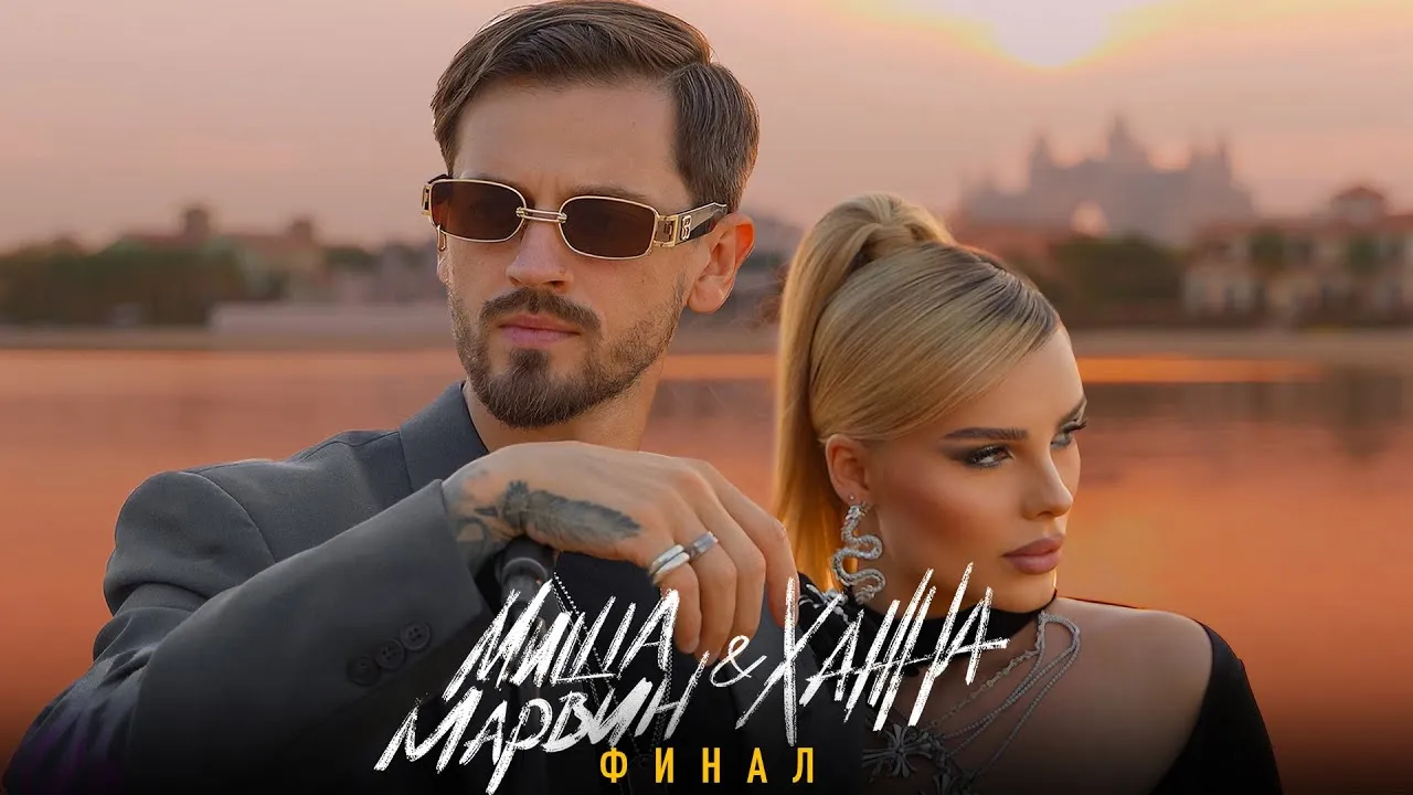 Нажми и смотри Нажми и смотри