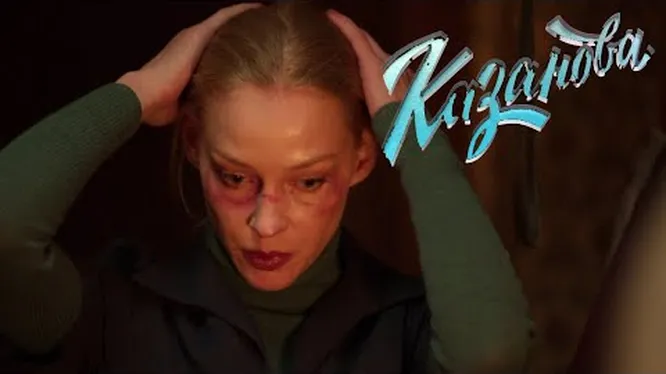 Нажми и смотри Нажми и смотри