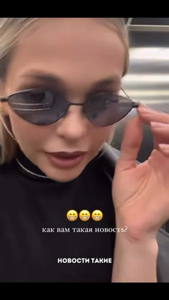 Нажми и смотри