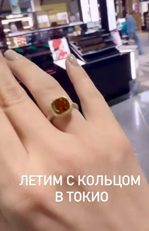 Мария Миногарова любуется помолвочным кольцом Мария Миногарова любуется помолвочным кольцом