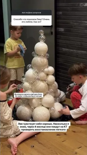 Нажми и смотри