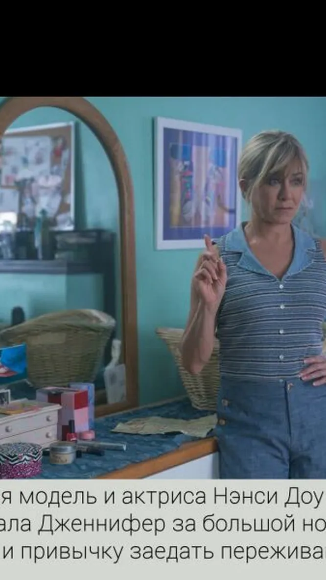 Нажми и смотри