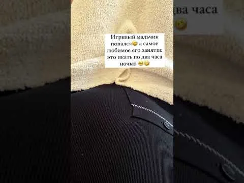 Нажми и смотри
