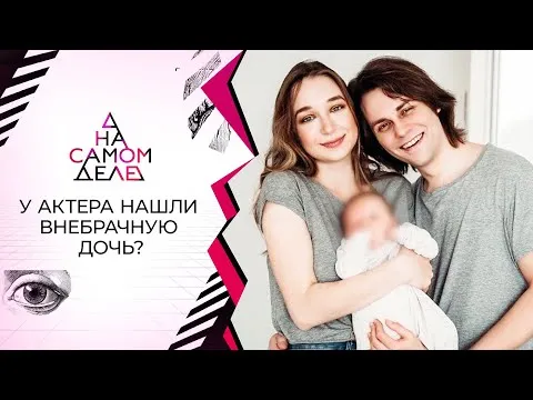 Нажми и смотри