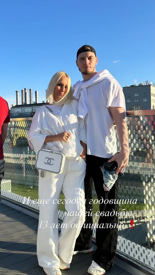 Лера Кудрявцева поздравила мужа Лера Кудрявцева поздравила мужа