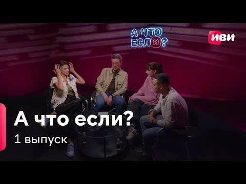 Нажми и смотри Нажми и смотри