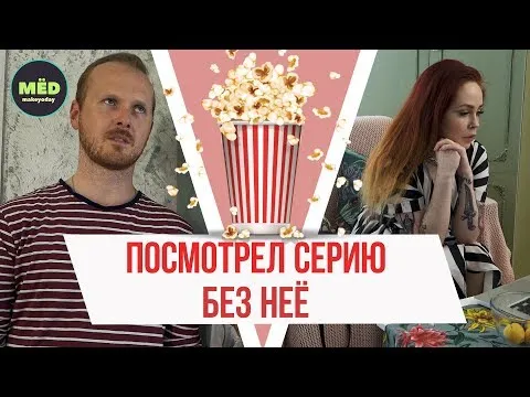 Нажми и смотри Нажми и смотри