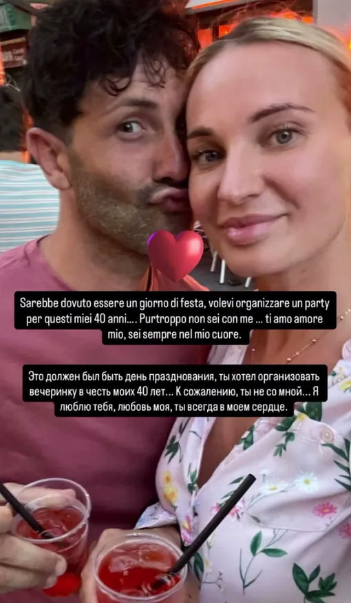 Джузеппе Ночерино и Юлия Бурцева Джузеппе Ночерино и Юлия Бурцева