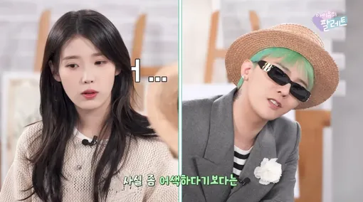 Дружба IU и G-Dragon прошла долгий путь Дружба IU и G-Dragon прошла долгий путь