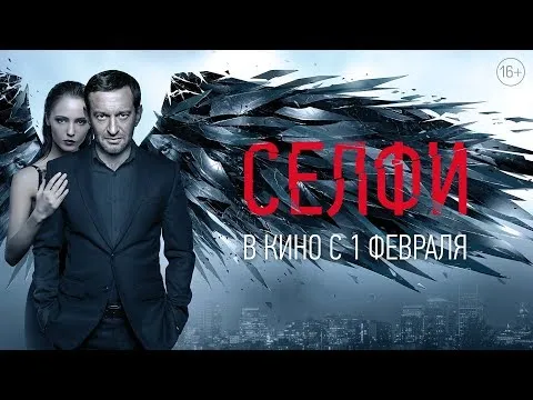 Нажми и смотри Нажми и смотри