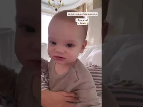 Нажми и смотри