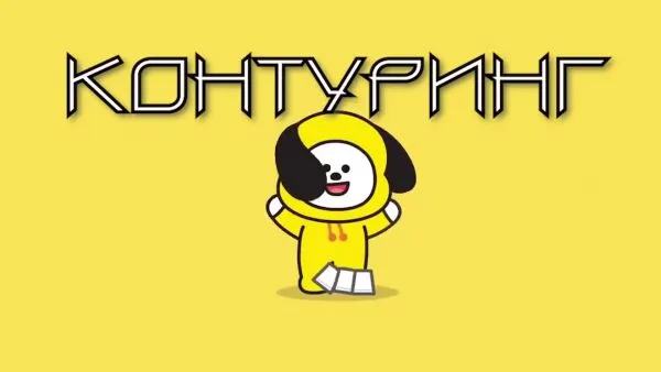 Нажми и смотри Нажми и смотри