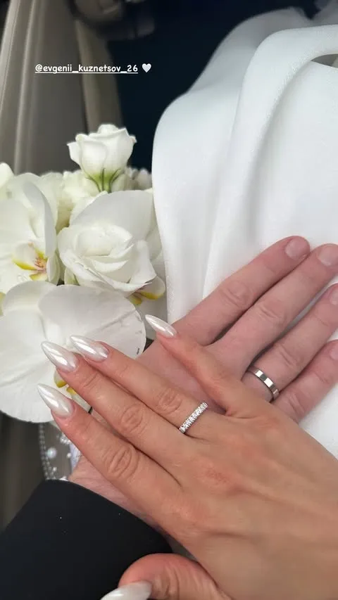 Юлия Тимошинина и Евгений Кузнецов связали себя узами брака