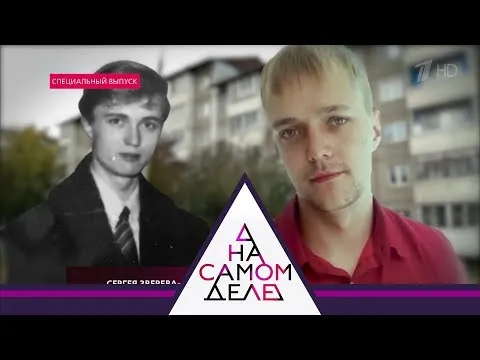 Нажми и смотри Нажми и смотри