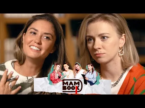 Нажми и смотри Нажми и смотри